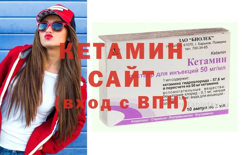 купить   Бокситогорск  Кетамин ketamine 